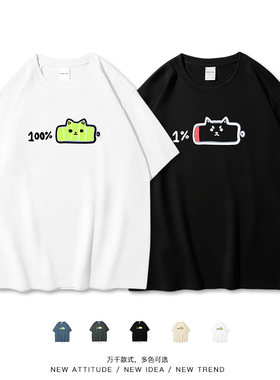 电量不足小狗充足小猫
