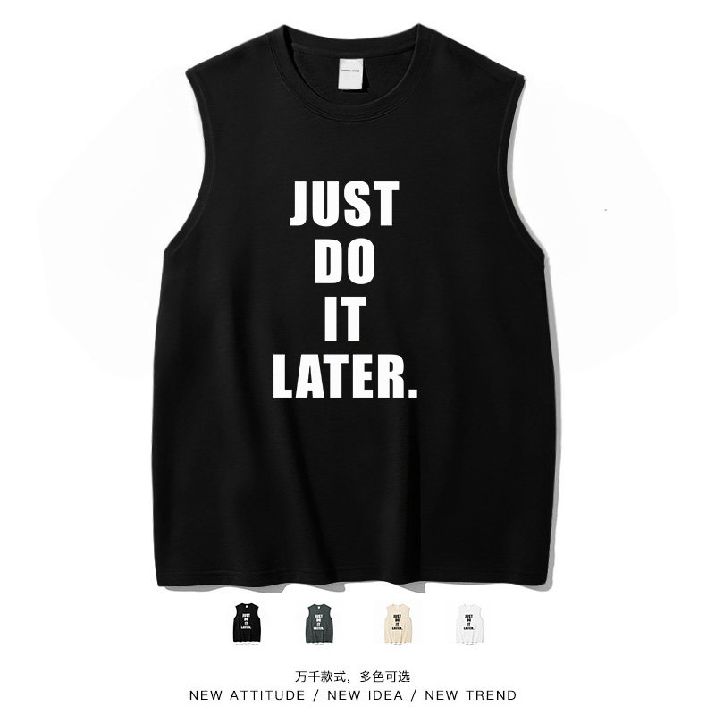 JUSTDOITLATER搞笑背心