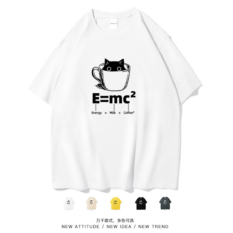 猫咖啡趣味化学公式上衣短袖
