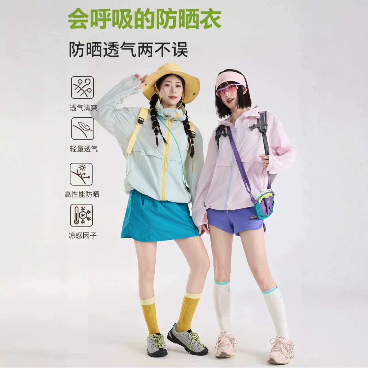 潮牌潮流IZEXX潮牌户外薄荷曼波防晒衣男女UPF50+防紫外线透气