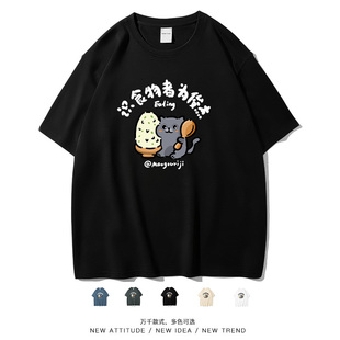 笑卖部/识食物者为俊杰卡通小猫休闲大码上衣短袖T恤小众宽松萌系