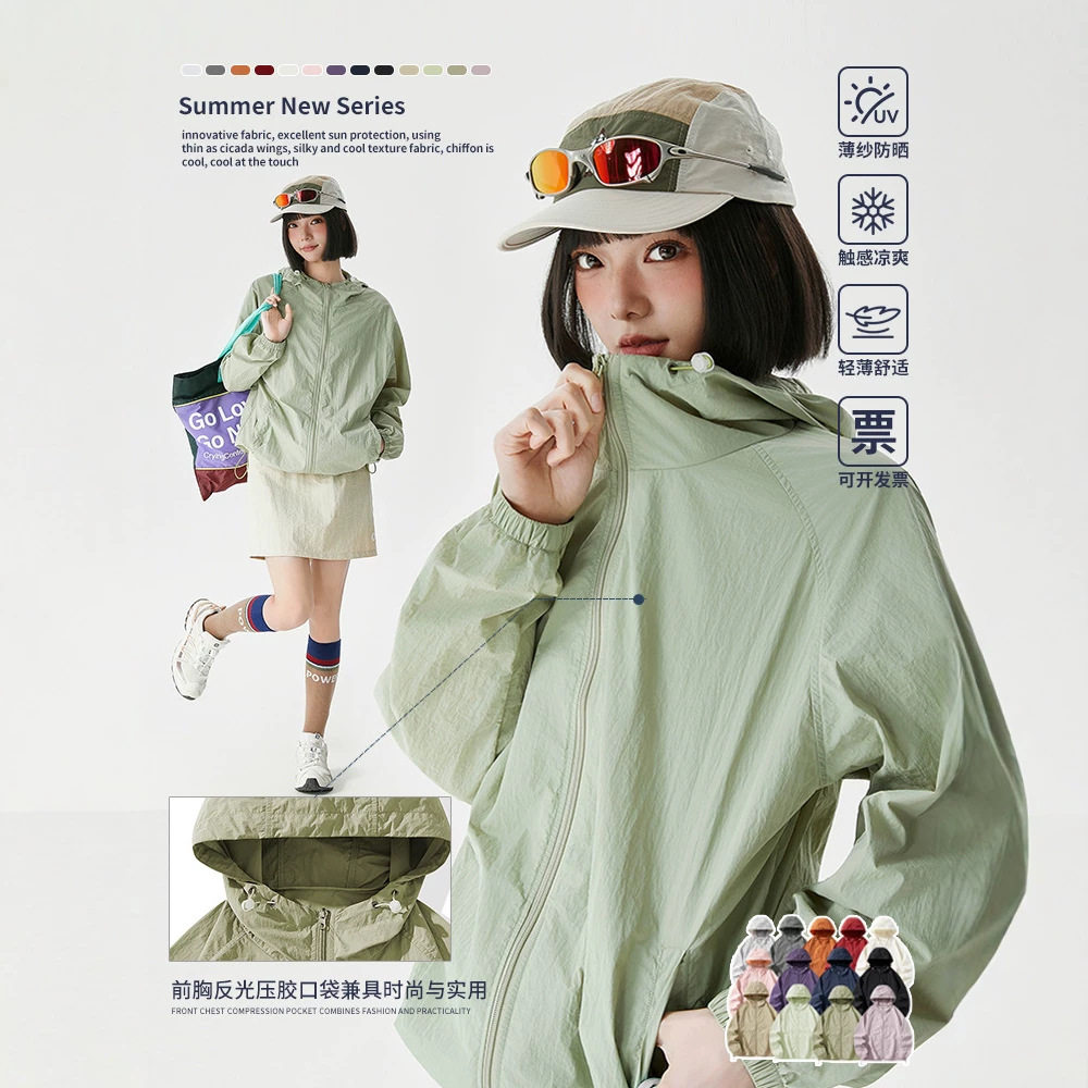 潮牌潮流IZEXX潮牌夏季冰丝防晒衣男防紫外线凉感轻薄情侣款外套