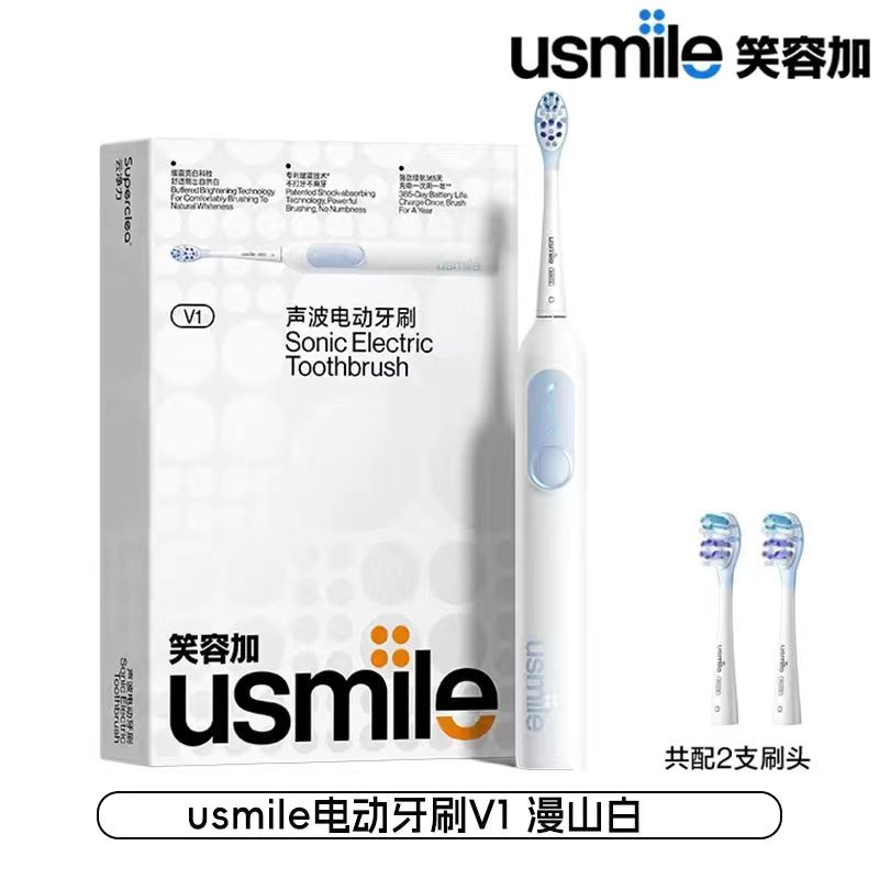 笑容加usmile电动牙刷V1声波亮白缓震刷震动情侣电动牙刷送礼礼物