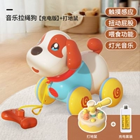 Meng Chongling Line Line Dog+Cake играет в мышь [зарядная версия]