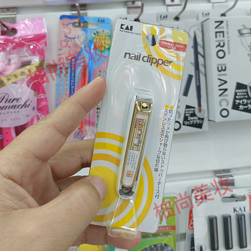 日本进口KAI贝印新指甲剪S号彩色日本制造不锈钢弯口防飞溅指甲钳