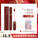 LOMEOU空气感唇泥哑光丝绒滋润唇釉不掉色雾面浆果口红显白正品