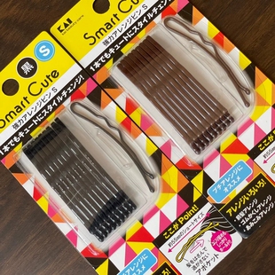 日本贝印KAI钢丝大号一字发夹边卡弧型波浪刘海夹紧不掉漆后脑勺