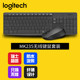 logitech罗技无线键盘鼠标套装 MK235家用电脑台式 机程序员键盘
