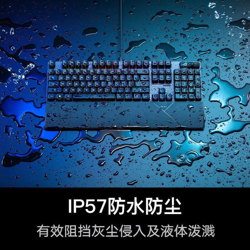 ROG 游侠2 RX PBT版有线轴光RGB神光同步104键机械键盘蓝轴红轴