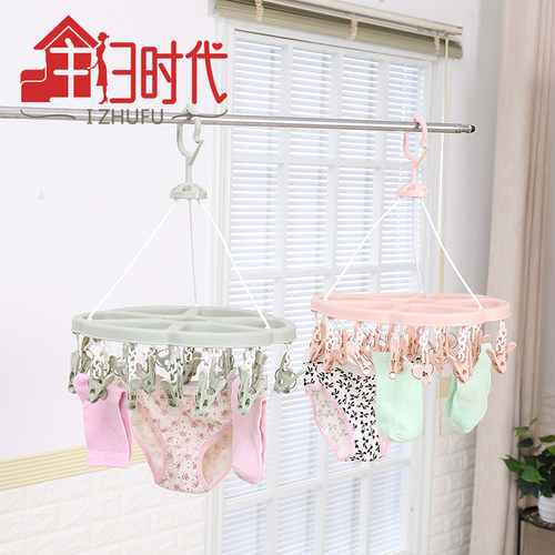 加厚家用圆形塑料防风袜子晾衣架