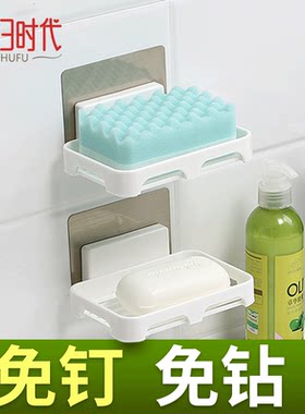 壁挂肥皂盒浴室创意皂盒架卫生间沥水香皂盒免打孔吸壁式香皂盒架