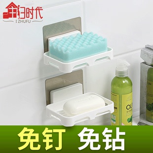 壁挂肥皂盒浴室创意皂盒架卫生间沥水香皂盒免打孔吸壁式香皂盒架
