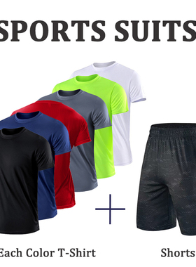 Gym Sets Men's Sports Suits Short Sleeves T-Shirts Shorts