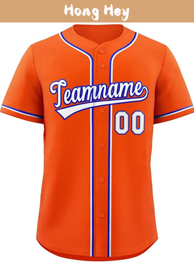 Free Customized Fashion T-Shirts For Men Baseball Uniform