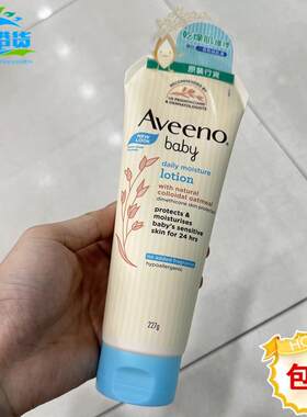 Aveen天然燕麦润肤露227g