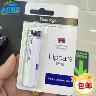 香港Neutrogen露得清防晒润唇膏SPF20保湿滋润修护男女防干裂补水