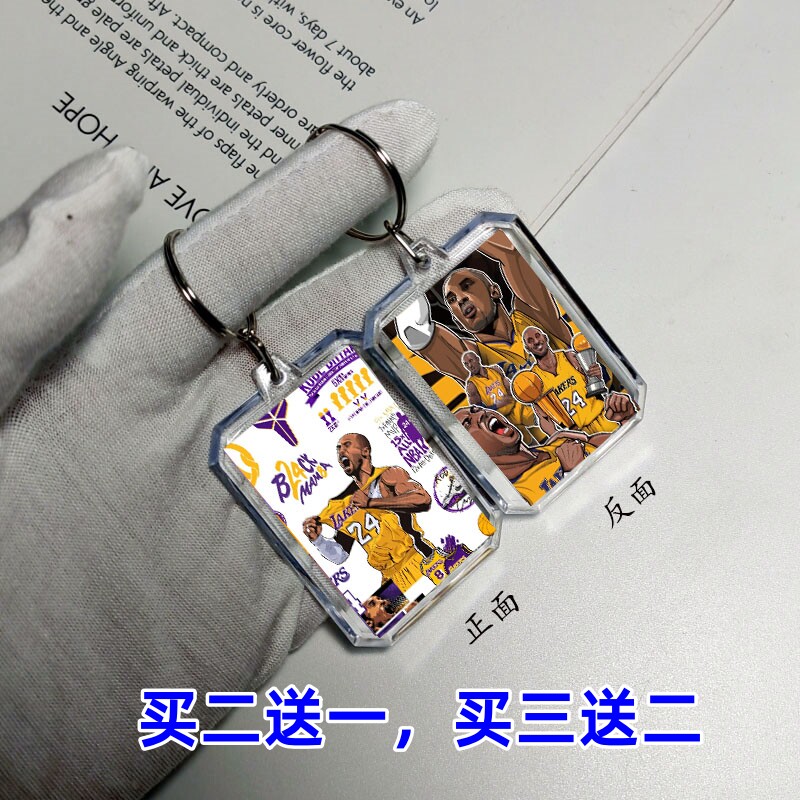 篮球钥匙扣挂件科比詹姆斯欧文库钥匙扣