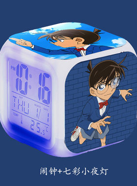 闹钟时钟电子钟柯南怪盗基德