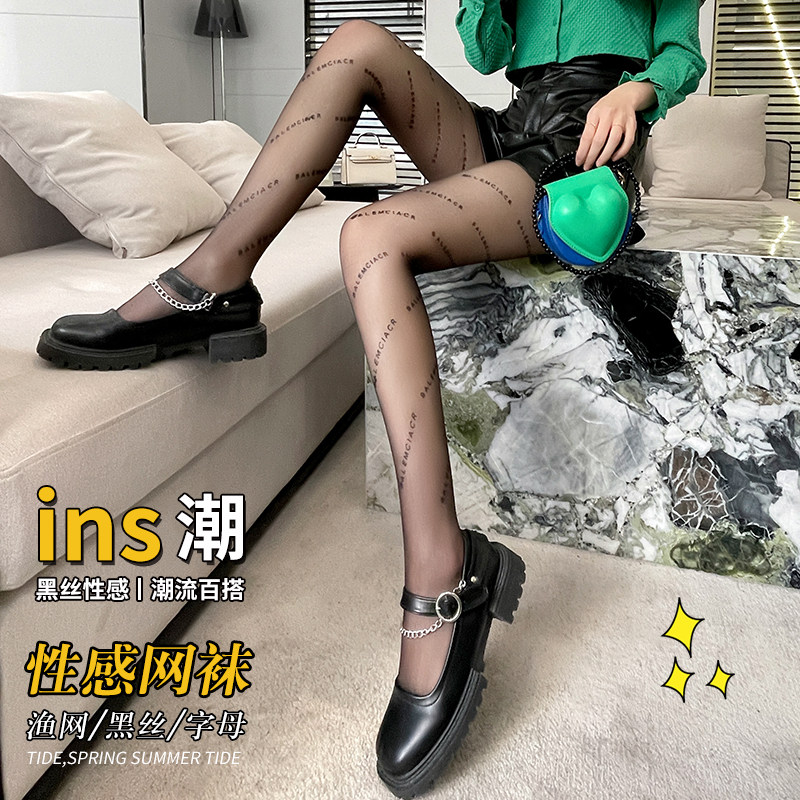 巴黎字母jk黑色丝袜女超薄款春连裤袜/打底袜