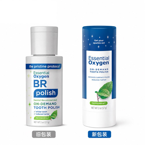Essential Oxygen安东尼推荐BR牙齿抛光剂牙粉去除污渍牙垢滋养