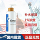 美国Timeless HA玻尿酸精华液240ml补水保湿 玻尿酸原液透明质酸