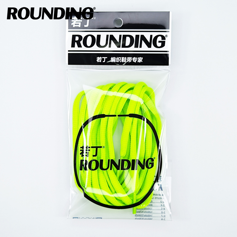 ROUNDING编织6mm椭圆鞋带防散开马拉松首选zoomAir登月Free黑白灰