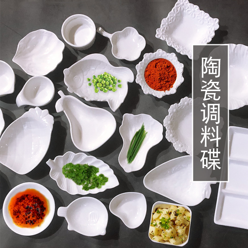 日式餐具陶瓷小碟子调味酱料醋碟家用凉菜碟点心水果火锅碟子卡通