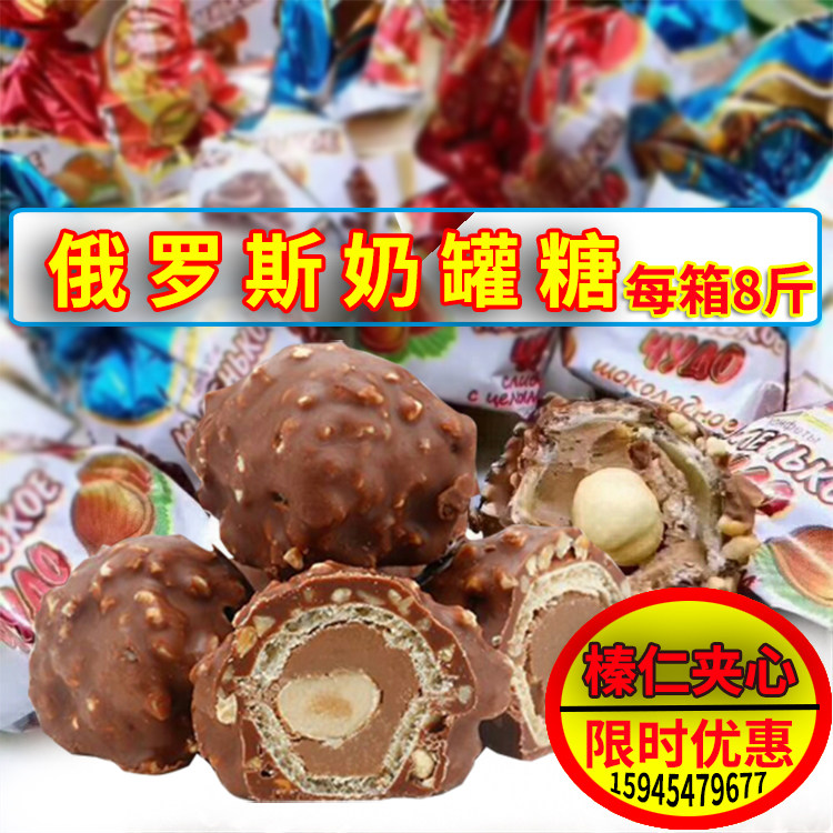 斯拉夫奶罐糖进口榛仁巧克力糖果混合糖奶罐糖 4000G俄罗斯奶罐糖|ruв категории закуски/орехи/специальность, конфеты/желе/пудинг, конфеты - от Buy2taobao.com для оказания профессиональной услуги покупки агента Taobao