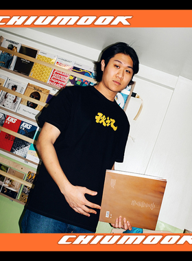 CHIUMOOK 伙记 Tee