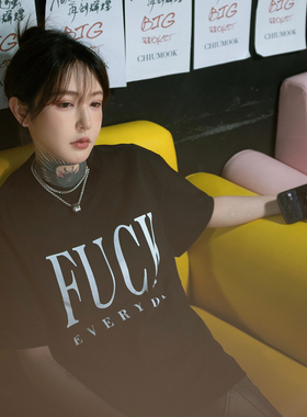 Chiumook 潮牧 Fu*k everyday 相爱每一天黑白主题标语短袖T恤