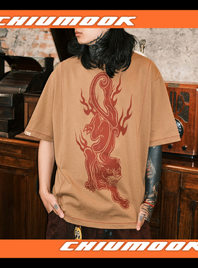 OSCILL 红龙祥瑞麒麟印花短袖T恤