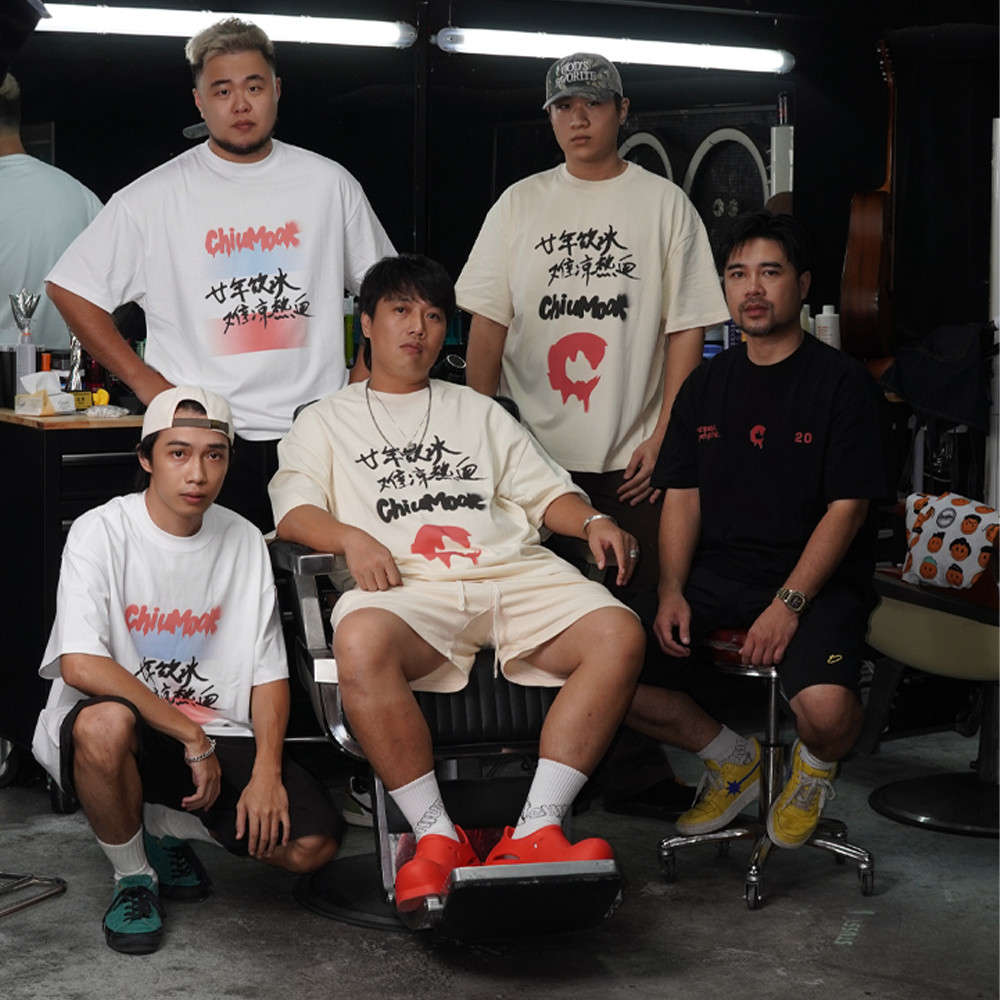 Chiumook 二十周年“廿年饮冰 难凉热血”周年主题纪念T恤