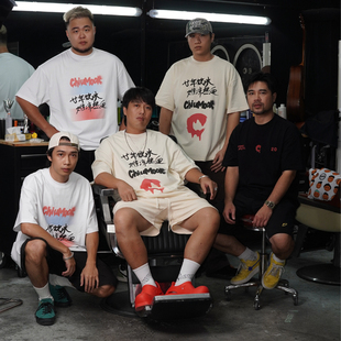 Chiumook 二十周年“廿年饮冰 难凉热血”周年主题纪念T恤