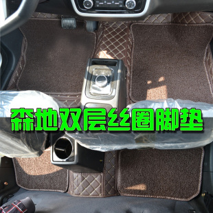 森地领航专用脚垫全包环保PU丝圈电动汽车定制贴合带后备箱垫