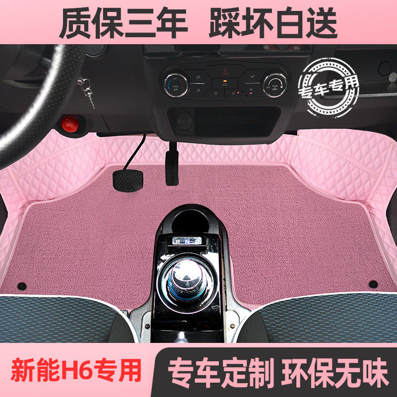 原车版型高度服帖新能H6