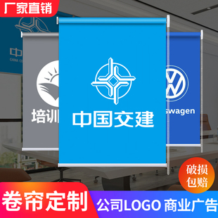 卷帘百叶窗帘免打孔安装遮光遮阳厨房卫生间办公室升降手拉卷拉式
