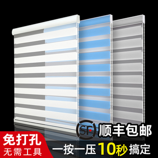 手拉式双层柔纱帘卷帘窗帘卫生间免打孔百叶浴室厨房遮光防水窗帘