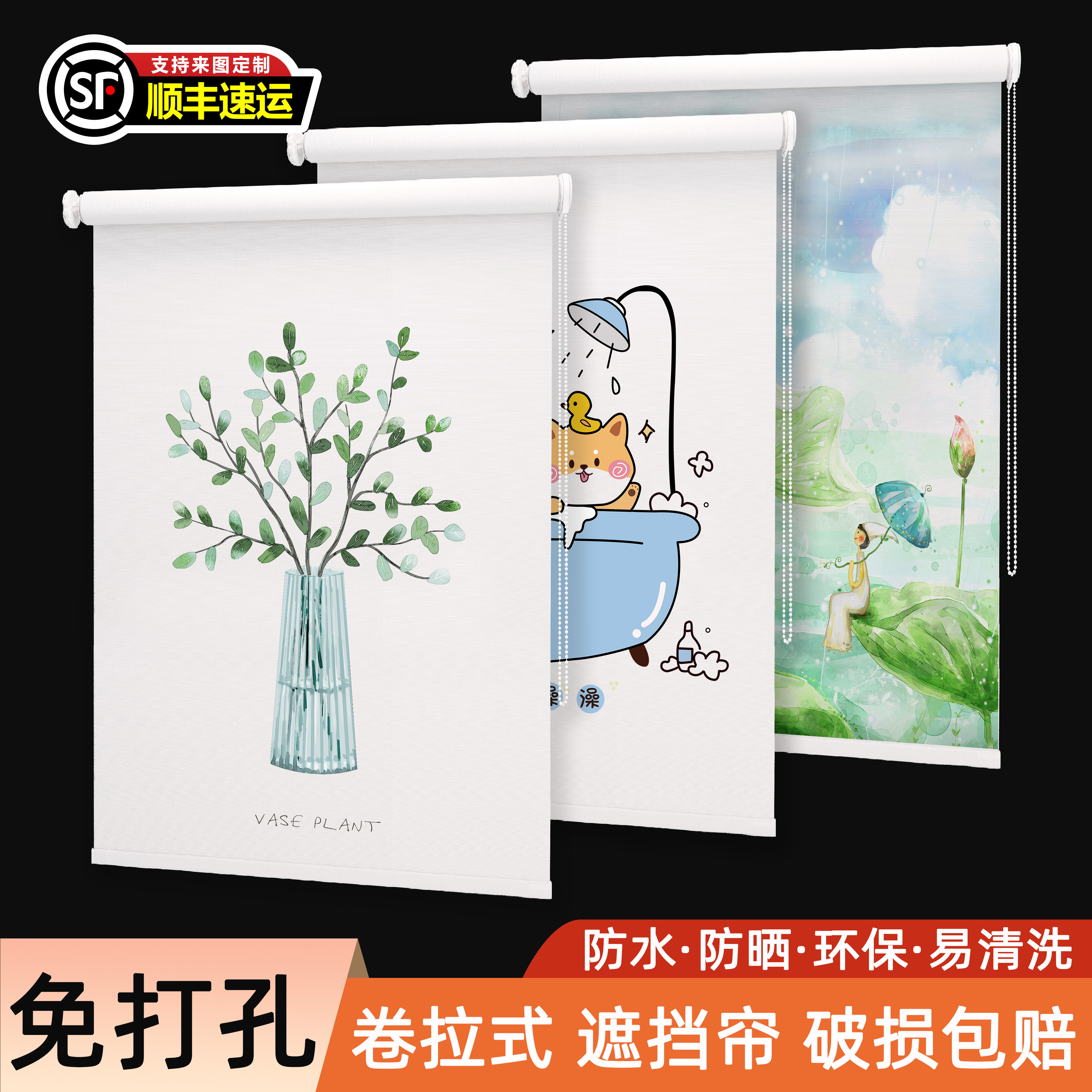 2025新款免打孔安装窗帘