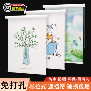 升降遮阳帘 卧室卫生间卷帘卷拉式 窗帘全遮光2025新款 免打孔安装
