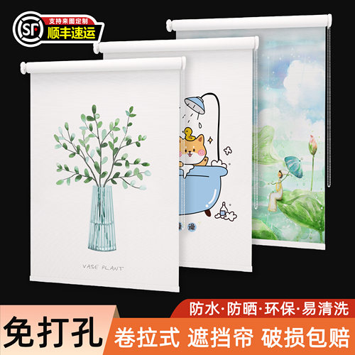 2025新款免打孔安装窗帘