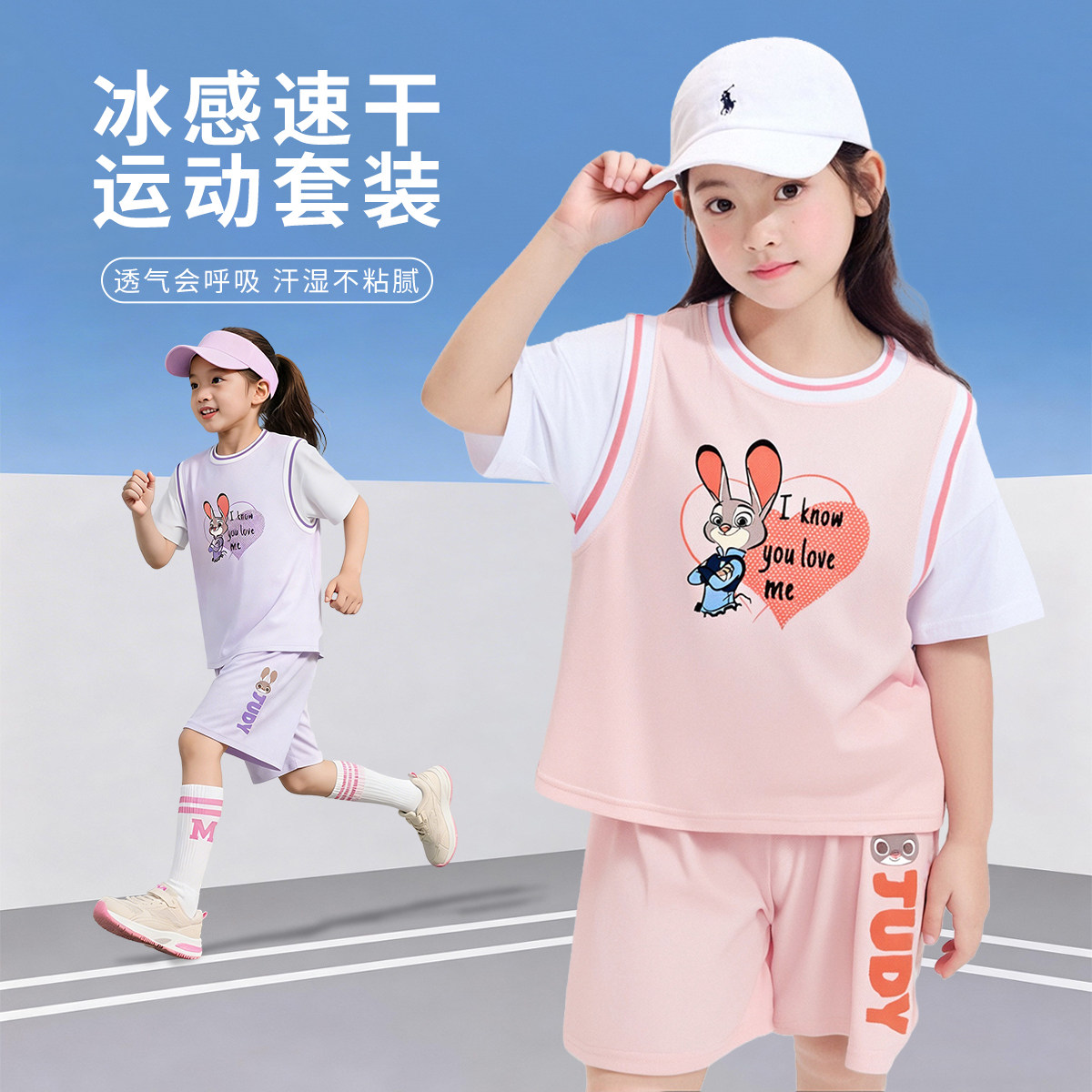迪士尼女童套装2026夏季新款儿童速干透气休闲运动短袖短裤两件套
