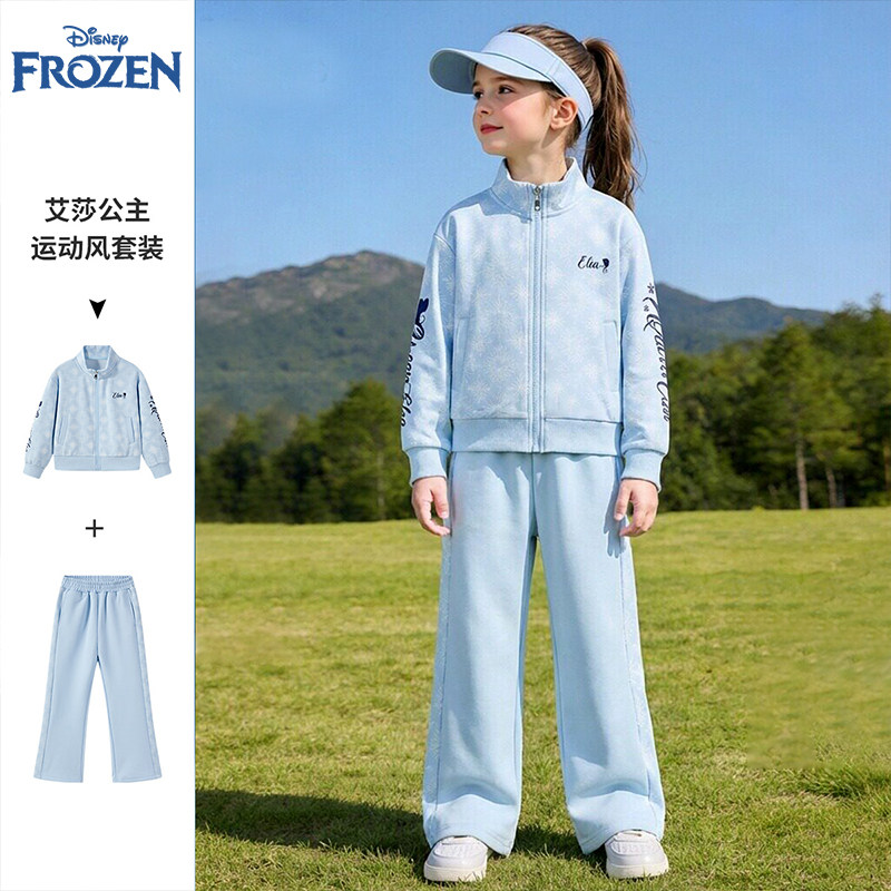 迪士尼艾莎公主女童运动套装2026春季新款拉链开衫休闲长裤两件套