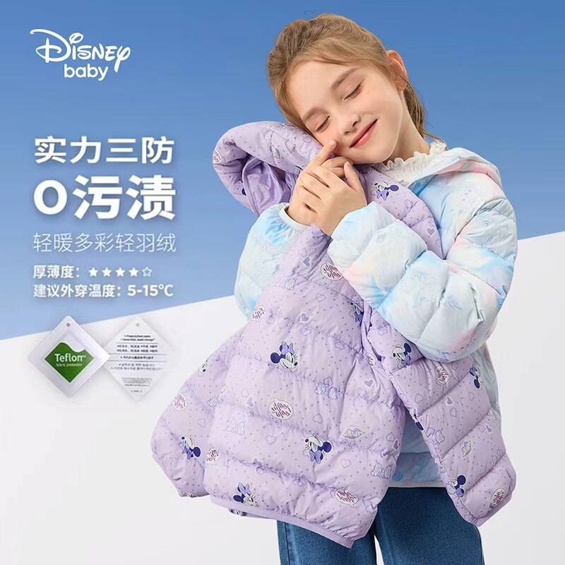 迪士尼轻薄羽绒服2026秋冬新款
