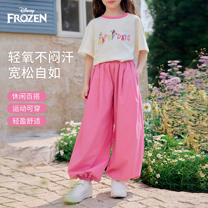 迪士尼女童冰丝速干裤防蚊束脚裤
