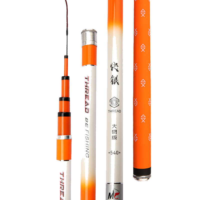 快银螺纹钢大物19调6H碳素钓鱼竿超轻超硬台钓竿长节鱼杆手杆渔具