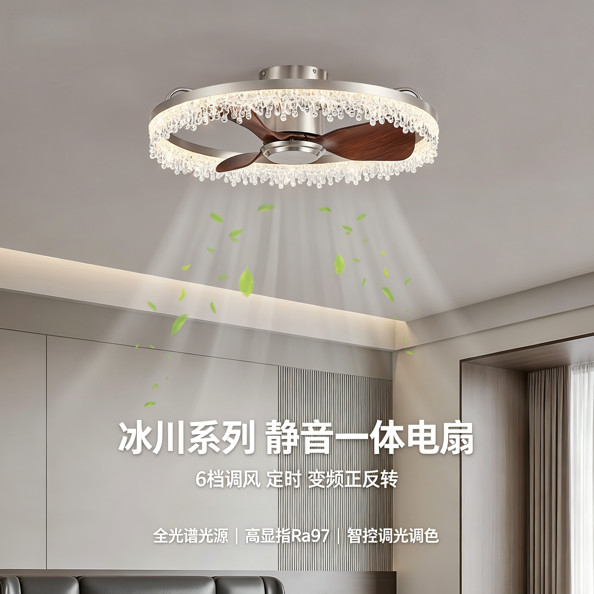意式中古胡桃木色吸顶吊扇灯