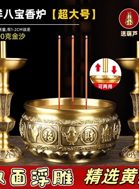 铜香炉家用室内供奉财神供佛拜神熏香炉佛堂黄铜圆炉焚香烧香炉
