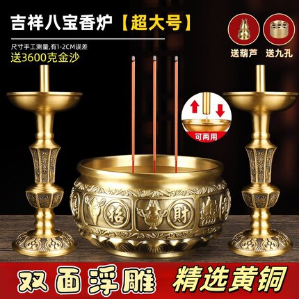 纯铜香炉家用室内供奉财神供佛拜神熏香炉佛堂黄铜圆炉焚香烧香炉