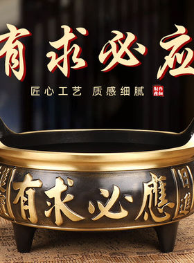 2024新款纯铜复古有求必应黄铜香炉供奉菩萨佛堂仙家供神佛上香炉