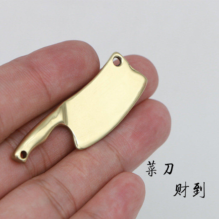 纯黄铜手工菜刀小挂件男女包包拉钥匙扣